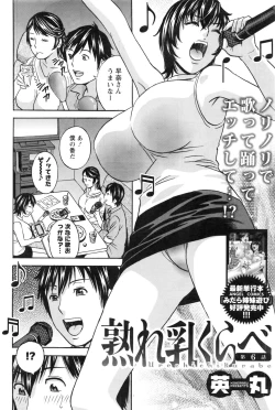 Page 191 of Action Pizazz 2016-11