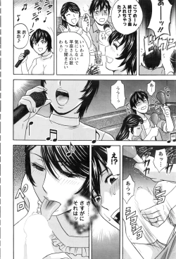 Page 193 of Action Pizazz 2016-11