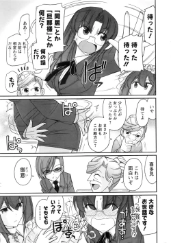 Page 20 of Action Pizazz 2016-11