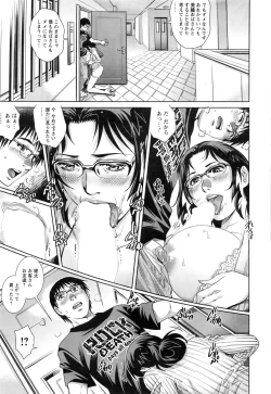 Page 228 of Action Pizazz 2016-11