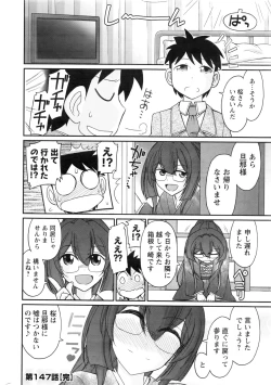 Page 23 of Action Pizazz 2016-11