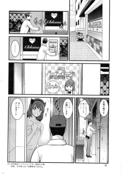 Page 29 of Action Pizazz 2016-11