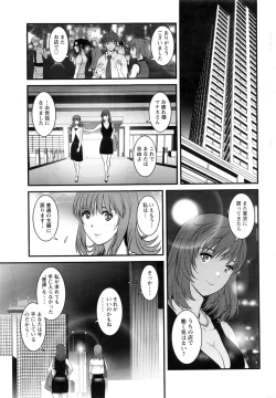 Page 44 of Action Pizazz 2016-11