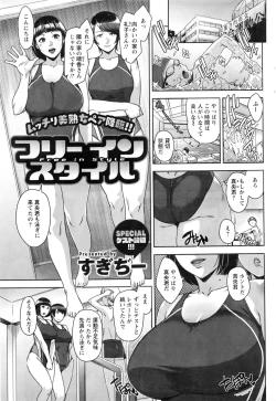 Page 68 of Action Pizazz 2016-11