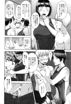 Page 69 of Action Pizazz 2016-11