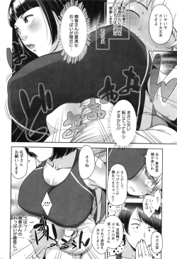 Page 71 of Action Pizazz 2016-11