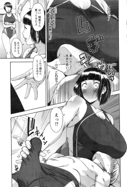 Page 72 of Action Pizazz 2016-11