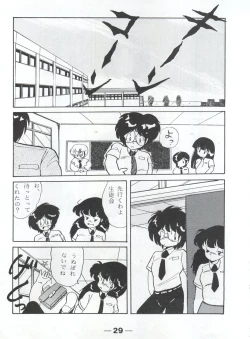 Page 27 of Pretty Look! Vol.13 Kai