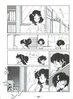 Page 28 of Pretty Look! Vol.13 Kai