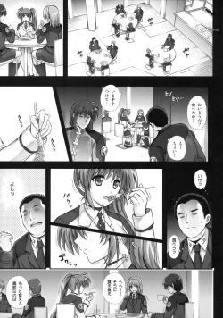 Page 11 of 1005NANO Cyclone no Soushuuhen