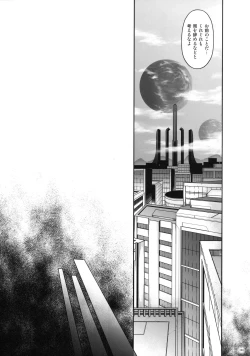 Page 129 of 1005NANO Cyclone no Soushuuhen