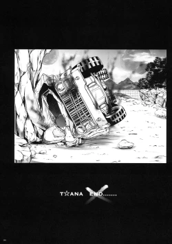 Page 171 of 1005NANO Cyclone no Soushuuhen