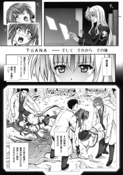 Page 172 of 1005NANO Cyclone no Soushuuhen