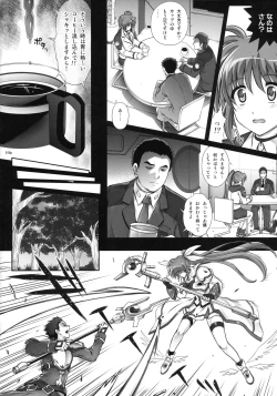 Page 18 of 1005NANO Cyclone no Soushuuhen