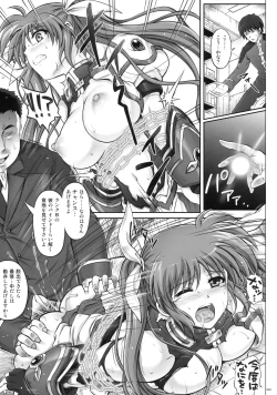 Page 45 of 1005NANO Cyclone no Soushuuhen