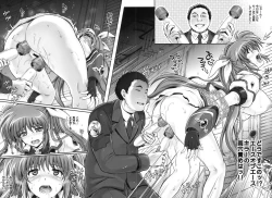 Page 64 of 1005NANO Cyclone no Soushuuhen