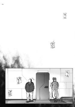 Page 73 of 1005NANO Cyclone no Soushuuhen