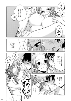 Page 23 of Sorako no Tabi 2