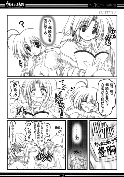 Page 9 of You're Everything Ver.β