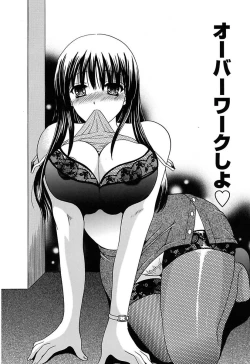 Page 62 of Anata no Omocha