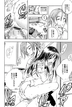 Page 116 of Kantsu Gakuen