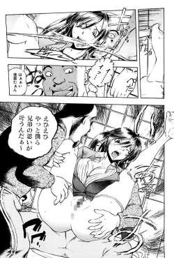 Page 155 of Kantsu Gakuen