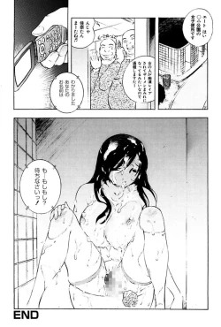 Page 164 of Kantsu Gakuen