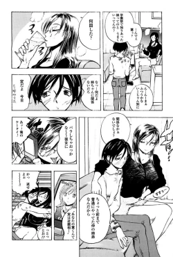 Page 26 of Kantsu Gakuen