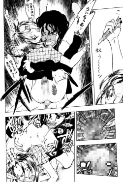 Page 82 of Kantsu Gakuen