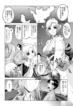 Page 134 of Mama Cheer