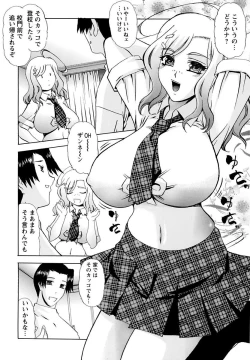 Page 152 of Mama Cheer