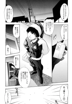 Page 53 of Mama Cheer