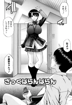 Page 70 of Mama Cheer