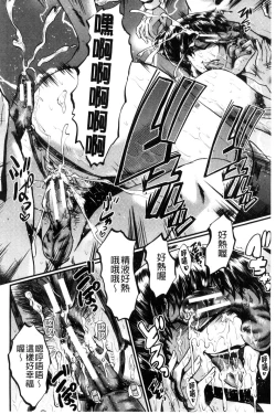 Page 162 of Yaribe Yano Oyako