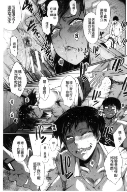 Page 35 of Yaribe Yano Oyako