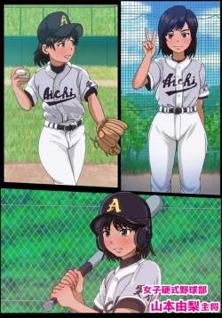 Page 34 of Houkago Bukatsu Shidou