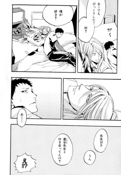 Page 185 of b-BOY Phoenix Vol.11 Shiroisha Tokushuu