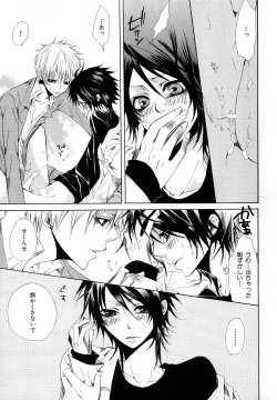 Page 200 of b-BOY Phoenix Vol.11 Shiroisha Tokushuu