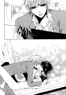 Page 201 of b-BOY Phoenix Vol.11 Shiroisha Tokushuu