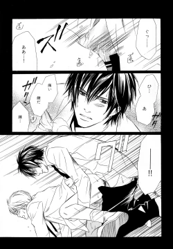 Page 220 of b-BOY Phoenix Vol.11 Shiroisha Tokushuu