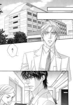 Page 38 of b-BOY Phoenix Vol.11 Shiroisha Tokushuu