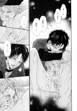 Page 58 of b-BOY Phoenix Vol.11 Shiroisha Tokushuu