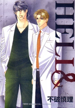 Page 5 of b-BOY Phoenix Vol.11 Shiroisha Tokushuu