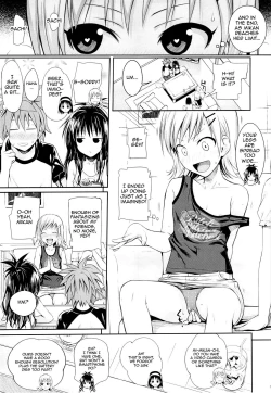 Page 14 of Tomodachi no Ecchi na Kyoudai Kankei