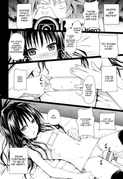 Page 21 of Tomodachi no Ecchi na Kyoudai Kankei