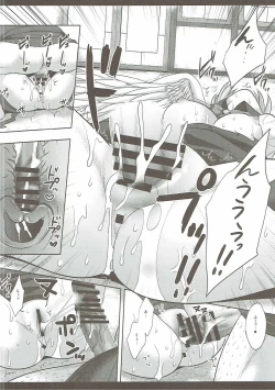 Page 12 of Touhou Ryoujoku 35 Sagume KegaRape