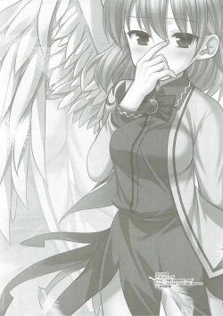 Page 16 of Touhou Ryoujoku 35 Sagume KegaRape