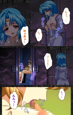 Page 109 of DARCROWS Daiichimaku Complete Ban