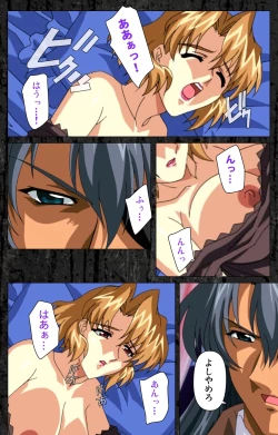 Page 18 of DARCROWS Daiichimaku Complete Ban