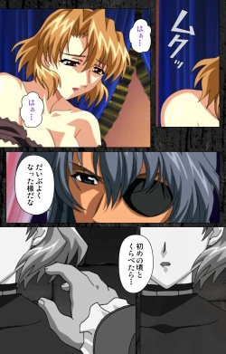 Page 20 of DARCROWS Daiichimaku Complete Ban